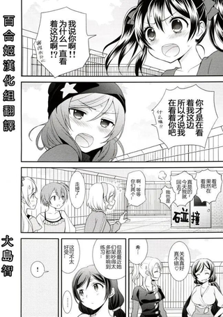 妮可真姬结婚现场