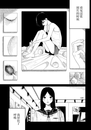 威严之影