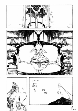 嬉闹