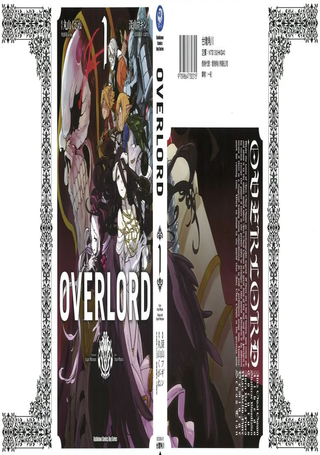 OVERLORD