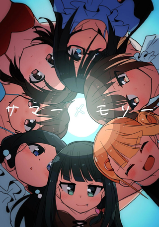 季节少女