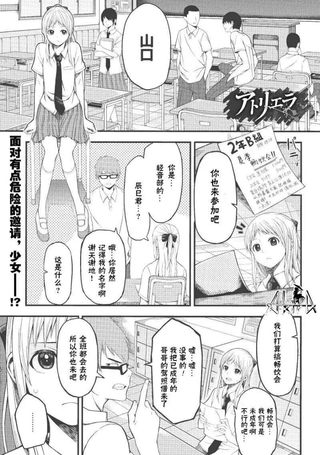 孤独于画室的我的小小勇气