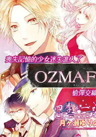 OZMAFIA - OZMAFIA
