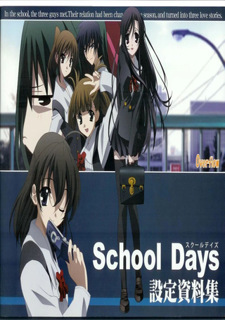 学校之日 动画设定线稿画册