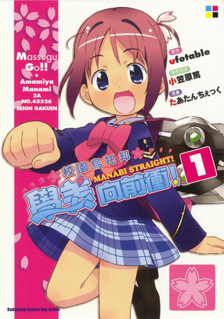 学美向前冲!