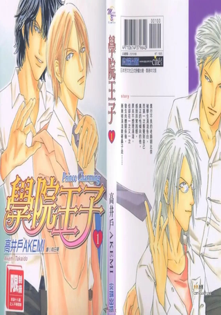 学院王子