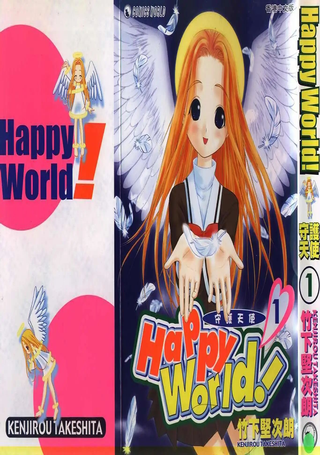 守护天使 HAPPY WORLD!
