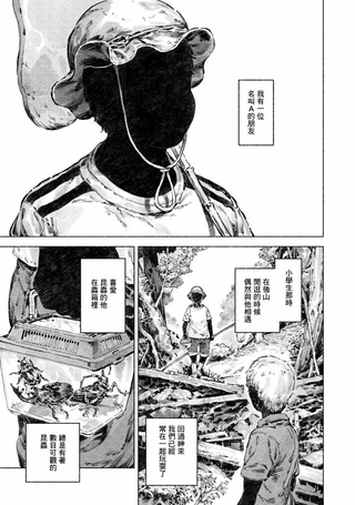 安迪
