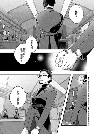 实验
