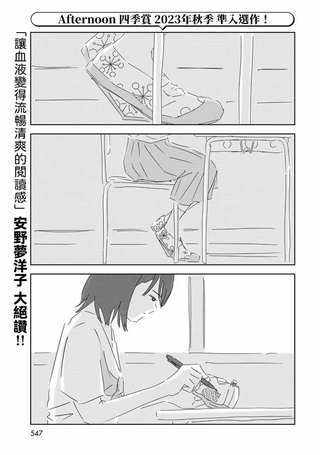 室内鞋我不会再画了