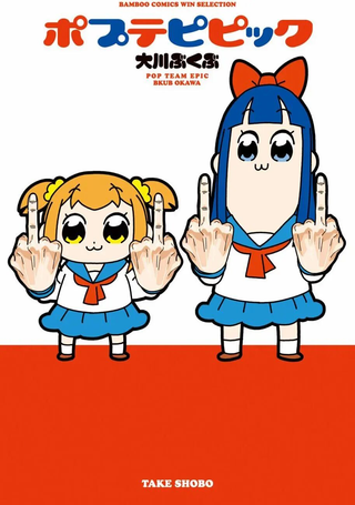 POP子和PIPI美的日常