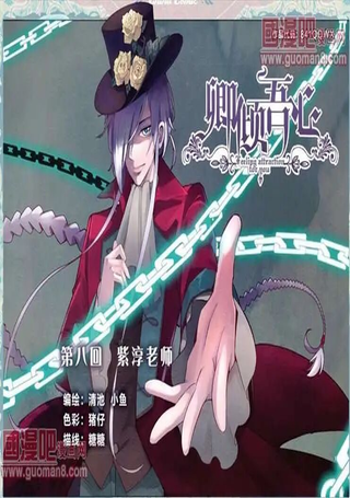 卿倾吾心