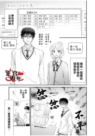 寻找你心中的答案