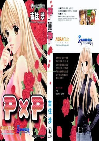 PXP