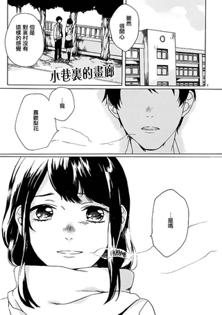 小巷里的画廊