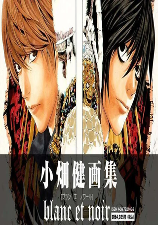 小畑健画集