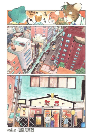 少女·合欢