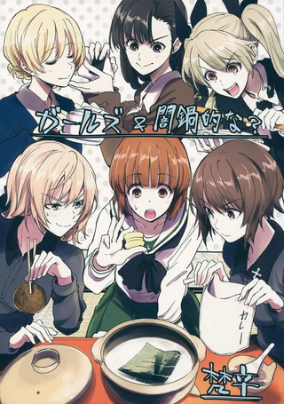少女与暗锅式的？