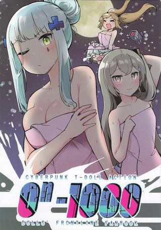 少女前线之赛博朋克篇