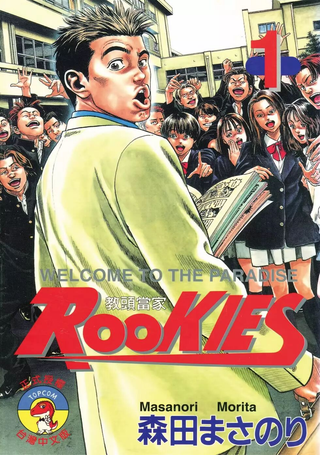 ROOKIES菜鸟总动员
