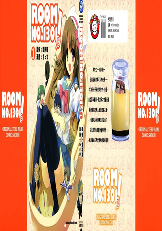 ROOM No.1301