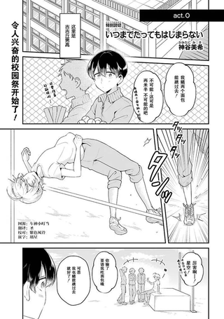 就是开展不起来