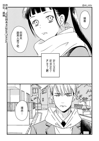 尽管仍然喜欢你