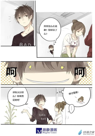 双向单箭头