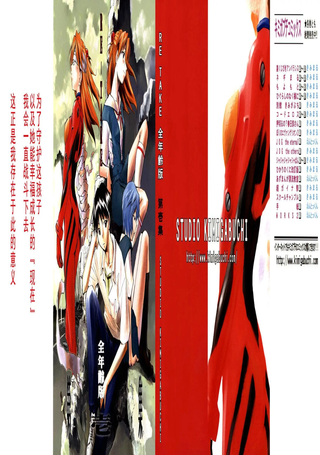 Re-take 全年龄版