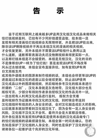 已经死去的你