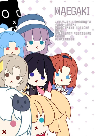 MZ虚拟主播计划