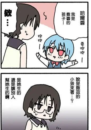 SERVANTxSERVICE