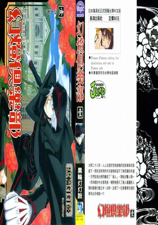 幻灯俱乐部