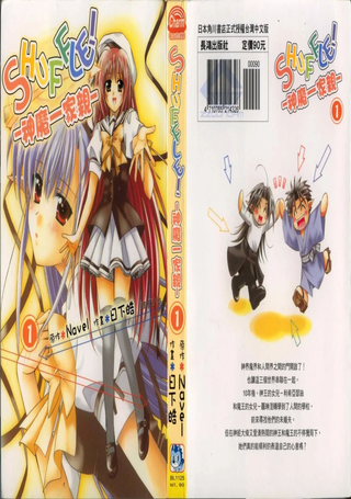 SHUFFLE!-神魔一家亲-