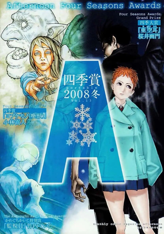 异度幻听
