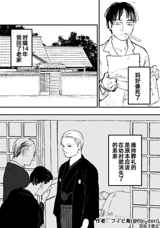 弟弟
