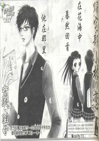 归宅部小林之恋