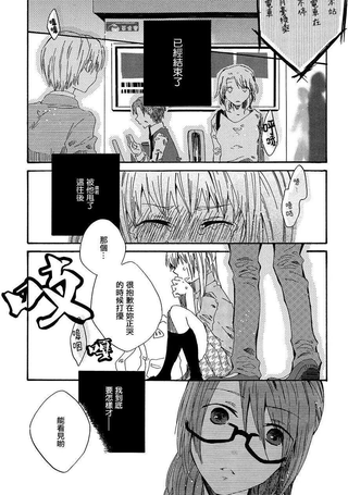 彩虹色未来