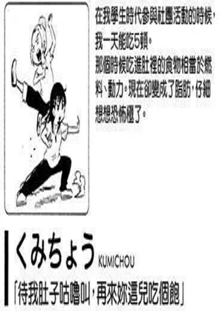 待我肚子咕噜叫，再来你这儿吃个饱