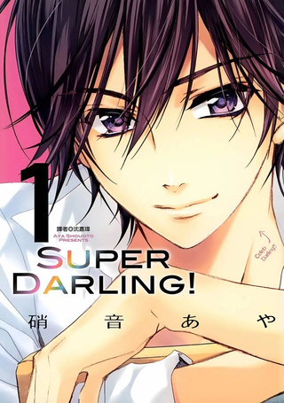 SUPER DARLING！