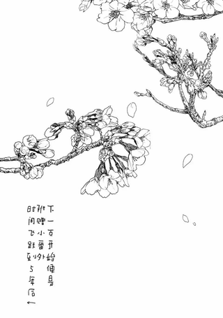 微笑面具