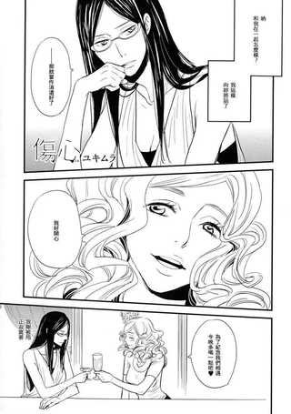 心愿