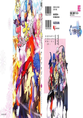 忍之道 恋之曲