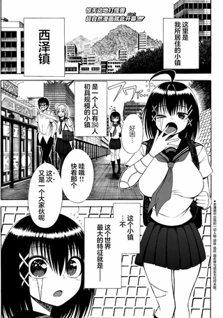 怪兽战姬