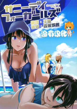 Sunny Day For Girls