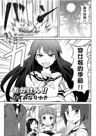 怪物研