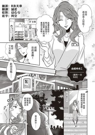 总有一天向你