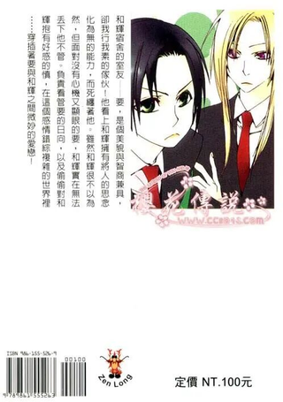 恋爱候补