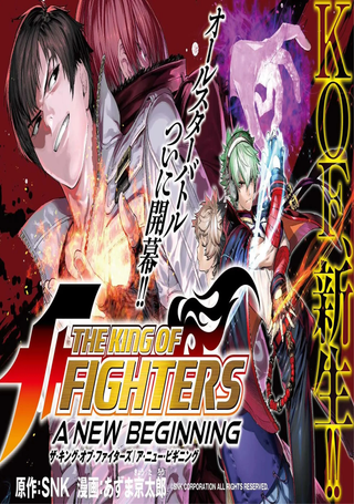 THE KING OF FIGHTERS～A NEW BEGINNING～ - THEKINGOFFIGHTERSANEWBEGINNING