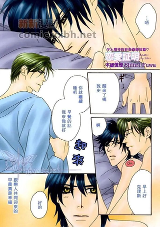 恋爱证明-Proof of Love-